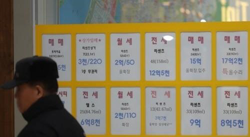 서울 아파트 전셋값이 지난달 전국에서 가장 큰 폭으로 떨어졌다.<연합뉴스>